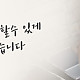 http://www.haenggang.org/data/file/about/thumb-3732245122_pRmMuC2e_f7a28d851b84951c19b58fcfa3f5b087a80e2445_80x80.jpg